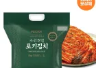 조선호텔 포기김치 8kg