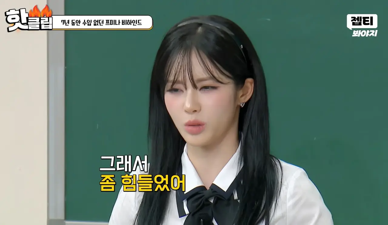 7년 동안 수입 없어 엄마 용돈으로 생계 유지한 박지원 (3)