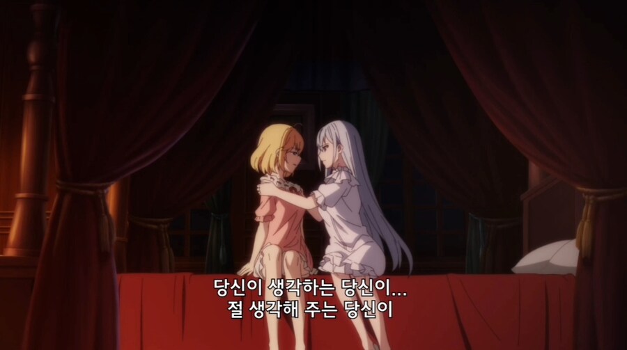 왕녀로 전생하게 된 이세계인의 고뇌 (18)