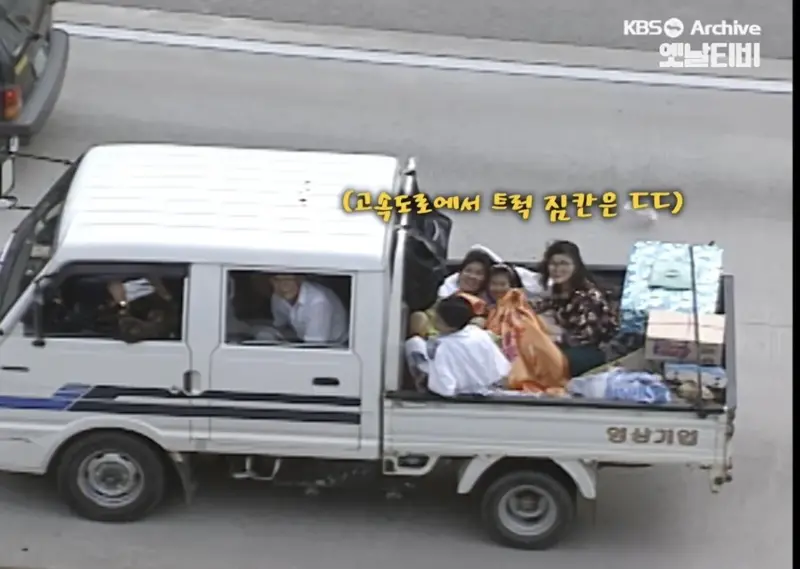 엄청 낯선 실제 3,40년 전 추석 풍경들 (4)