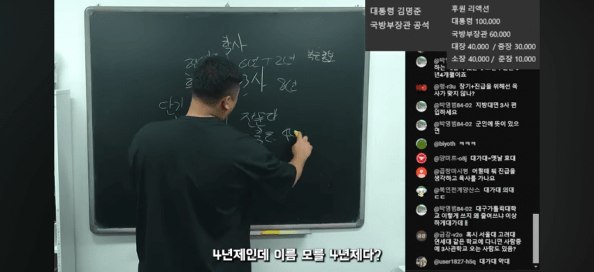 캡틴상호님이 말하는 3사 vs 학군 (17)
