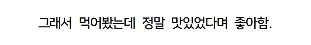 희한하게 노젓게 된 GS25.jpg