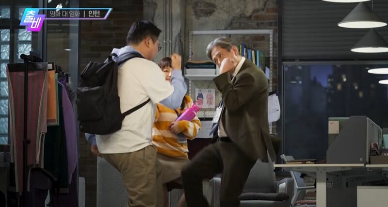 MZ들 사이에서 살아남으려는 늙크크. (7)