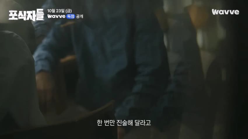 사이버렉카들이 유명인 협박해서 돈버는 방법 ㄷㄷㄷ (32)