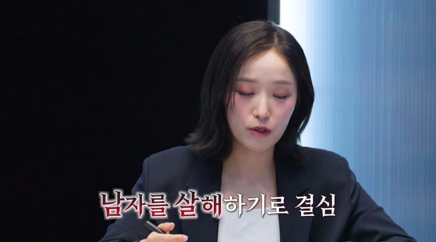 내연남이 헤어지자고 하니 농약 먹인 여자 (18)