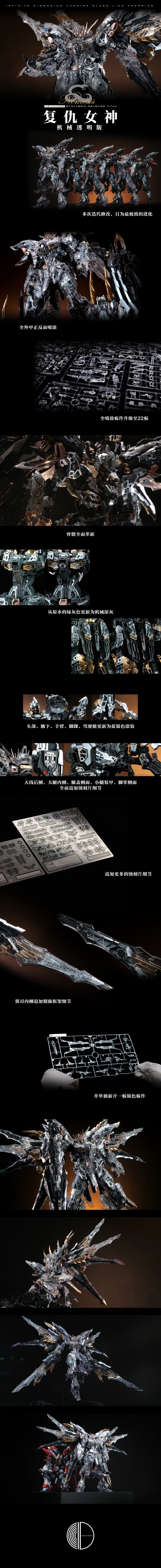 중국 프라모델 근황 (3)