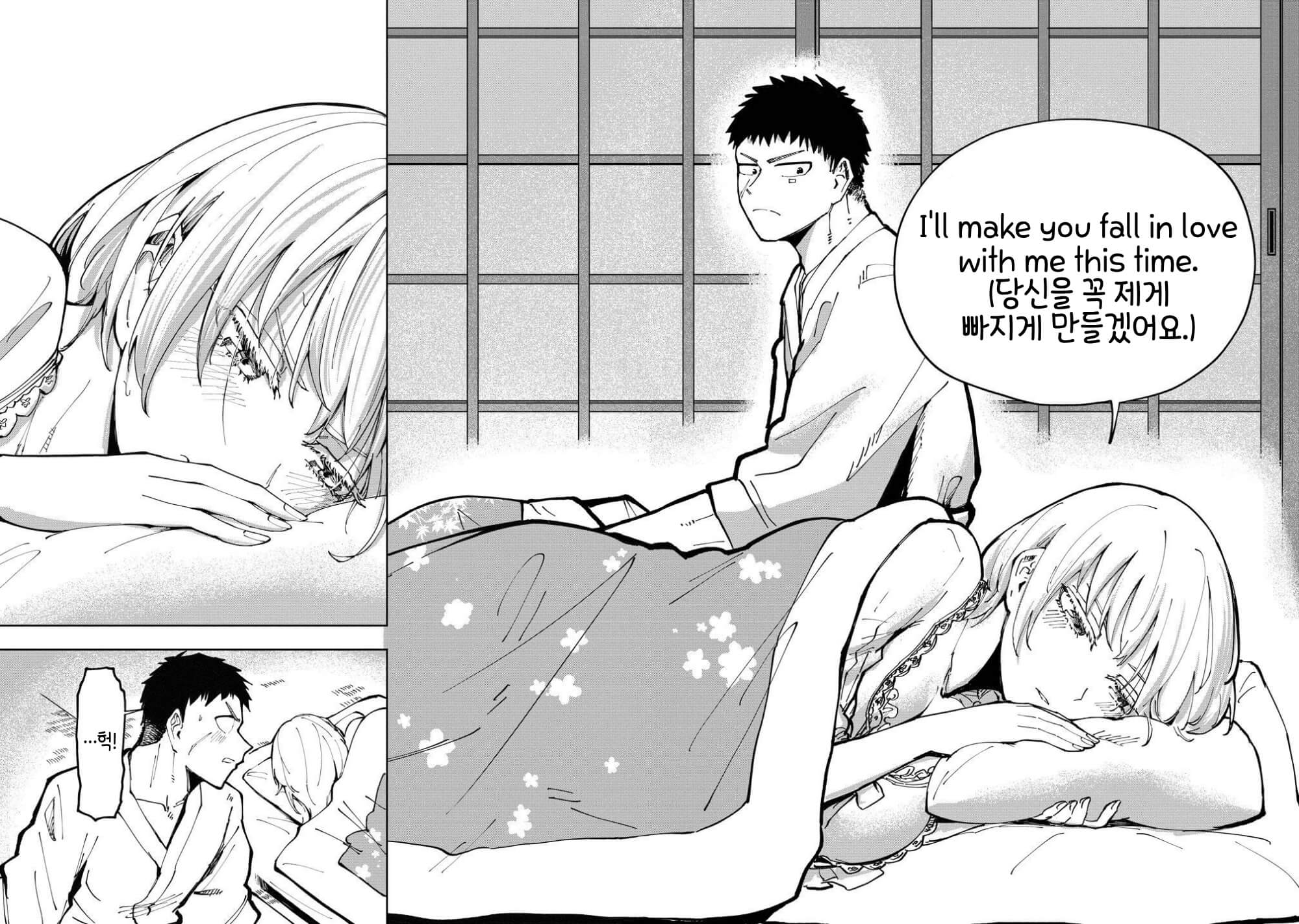 ㅆㄷ) 쿨한 영국 미소녀와 같이 살게 됐다 (33)
