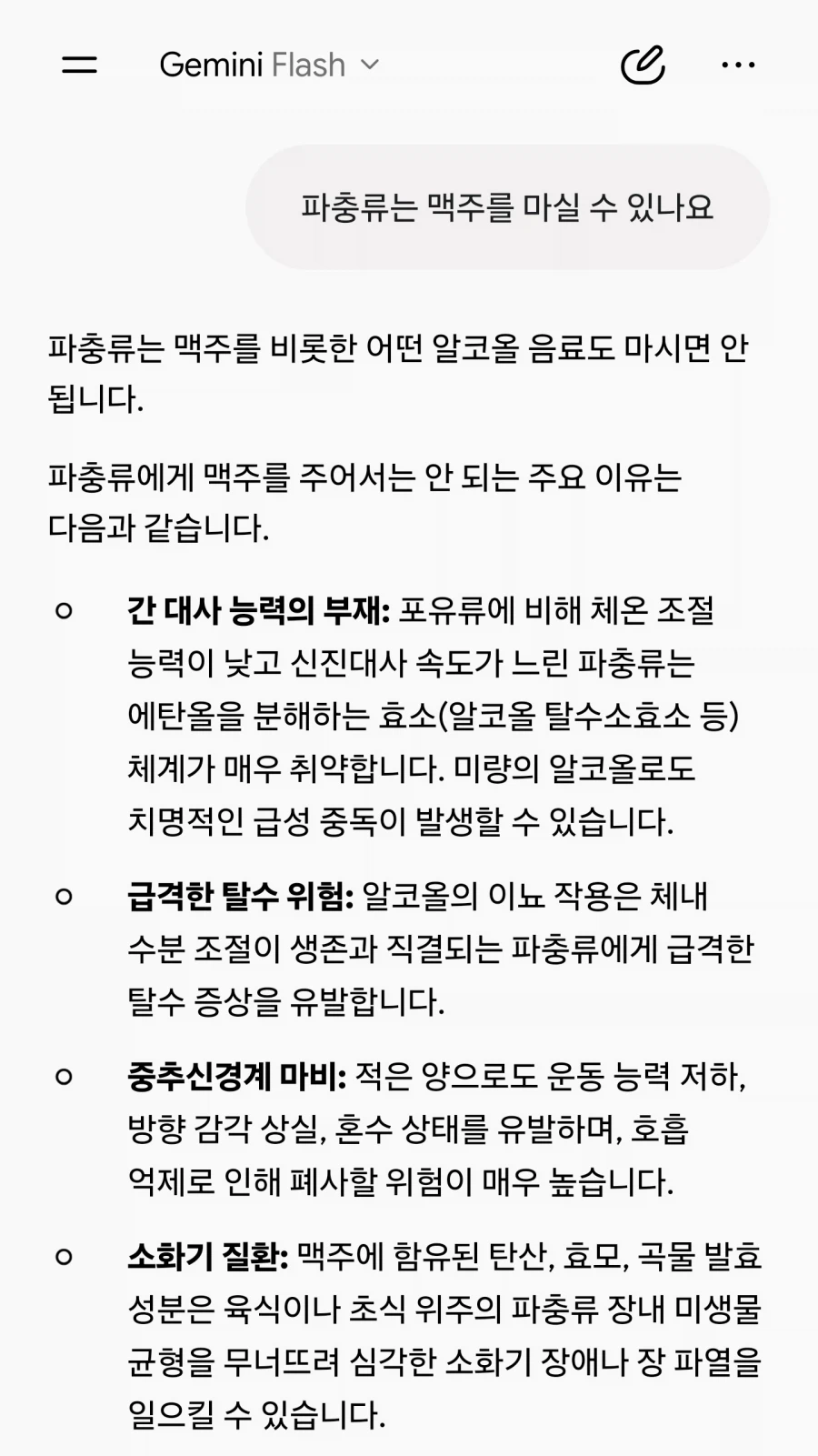 최근 화제가된 마크 주커버그 맥주 마시는 짤 (2)