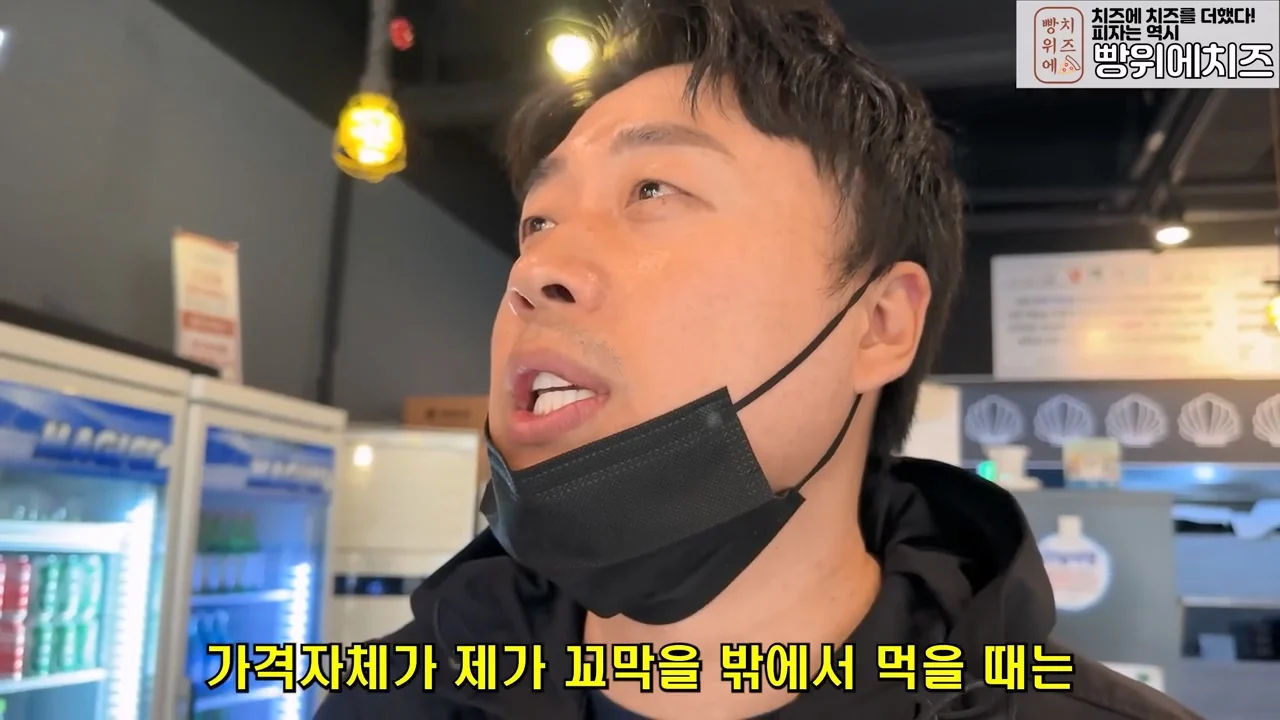 꼬막비빔밥 13000원 창렬? 혜자? (13)