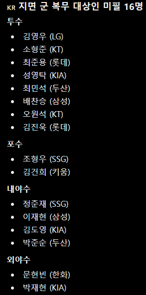 싱글벙글 지금 야구 ㅈ박는이유