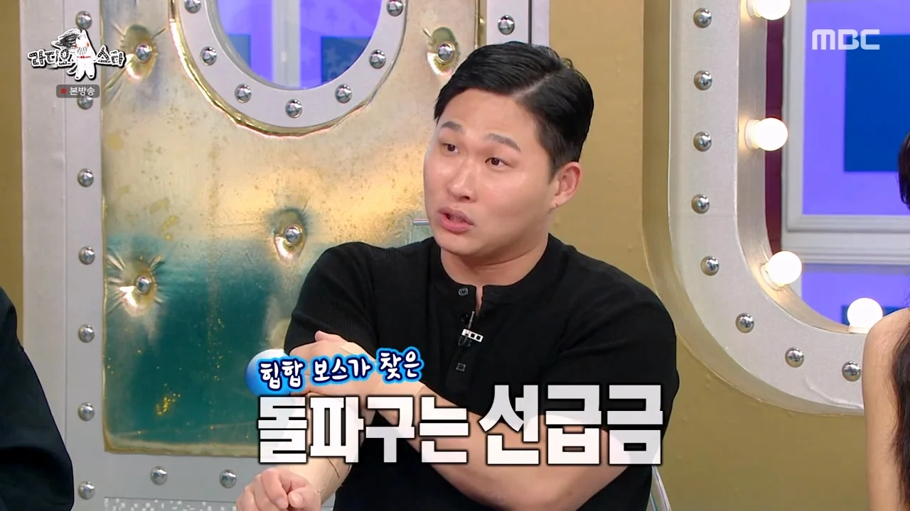 버는 돈 대부분 빚 갚는데 쓰고 있다는 스윙스 근황 (11)