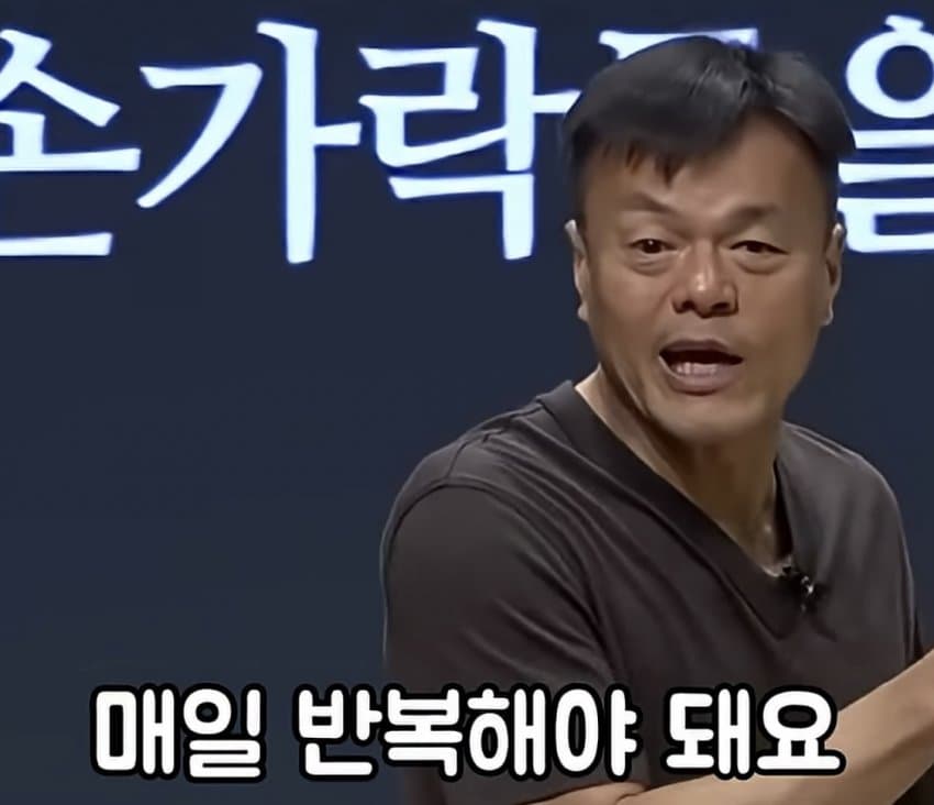 박진영이 말하는 무조건 성공하는 방법 (15)