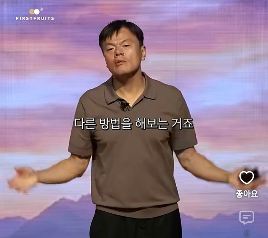 박진영이 이혼을 하게 된 이유 (16)