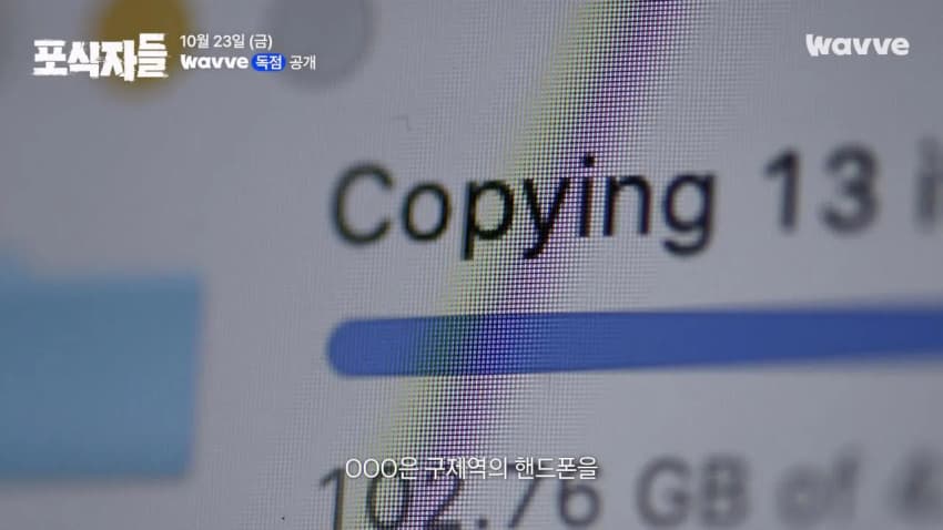 사이버렉카들이 유명인 협박해서 돈버는 방법 ㄷㄷㄷ (2)
