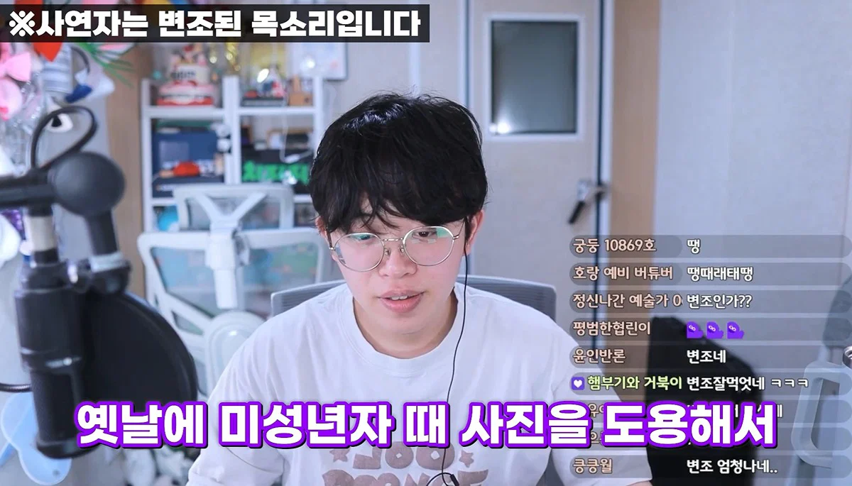 친구 사진 도용해서 남자들 털어먹었다는 여자한테 공감할 줄은 몰랐다는 유튜버 주둥이 (2)