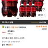 코카콜라 제로, 300ml, 24개