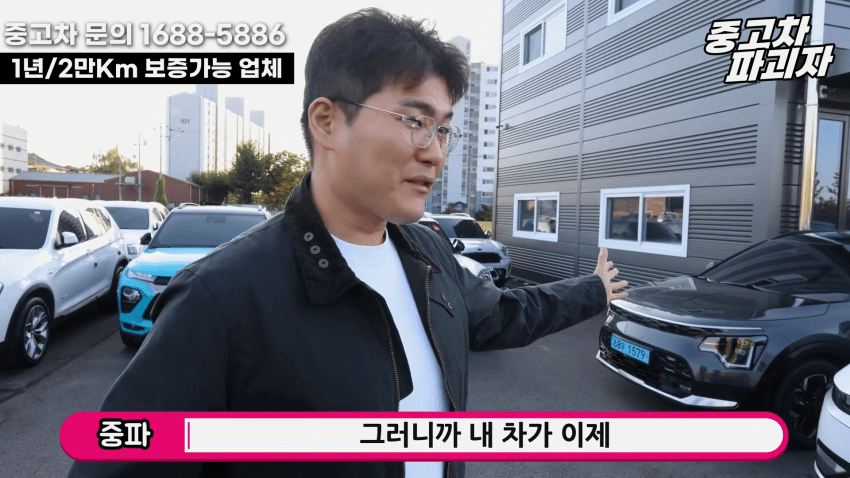중고차 딜러가 말하는 흉기 전기차의 단점 (6)