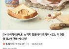 스키피 땅콩버터 크리미/청크 462g 2개