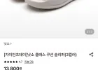 낫소 클래스 쿠션 슬리퍼 (카드)
