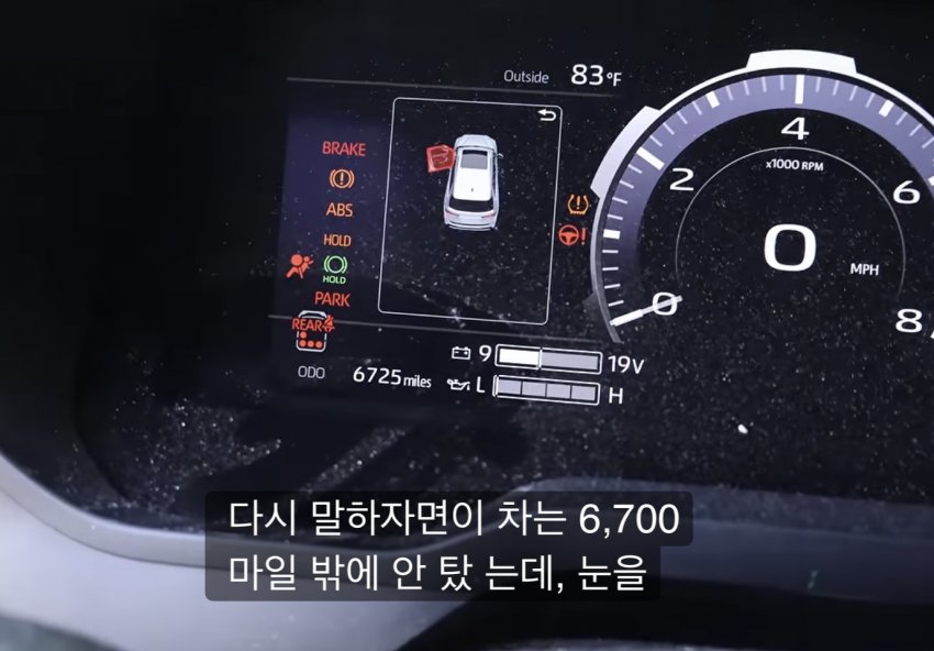 미국인이 비싼 도요타 사자마자 팔아버림 (33)