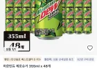 마운틴듀 제로슈거 355ml x 48개