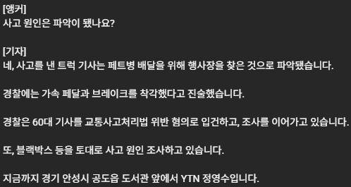 소리질러 이명박 씨발새끼 (3)