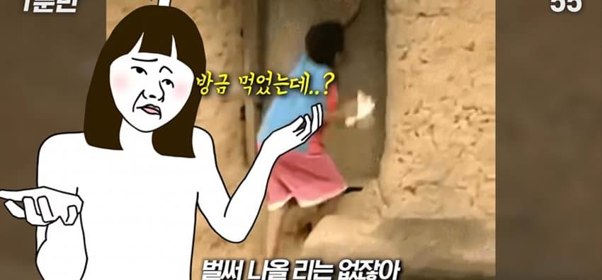 먹자마자 바로 화장실 가는 사람은 뭘까? (3)