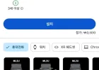 갤럭시 워치페이스 ml2u 2종