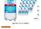 나랑드사이다 제로, 500ml, 24개