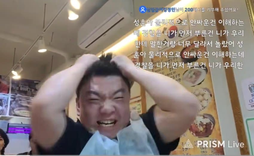 엄마의 발작버튼을 건드린 아들 (8)