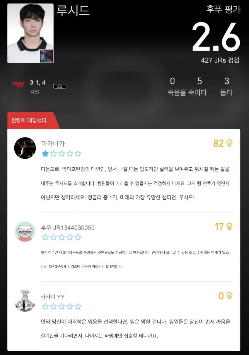 (오피셜) 이분 신이면 개추 ㅋㅋㅋㅋㅋㅋㅋ (38)