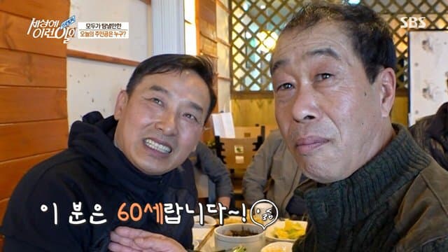 싱글벙글 영식스티 레전드
