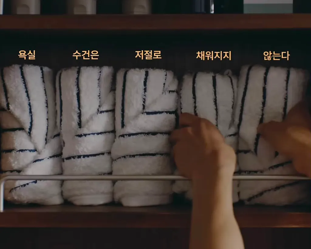 주부들에게 반응 좋다는 스위첸 광고