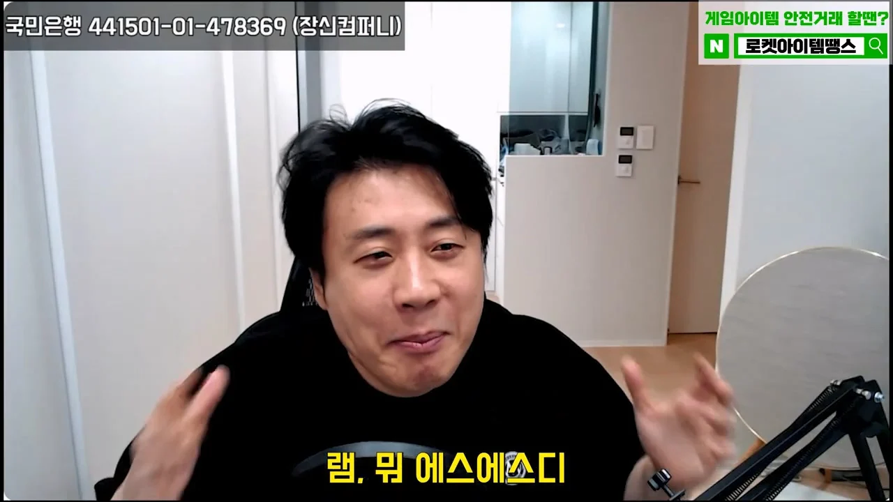 가세연 사무실에 빨간 압류 딱지 붙이고 온 장사의신이 다음에 할일 예고 (27)