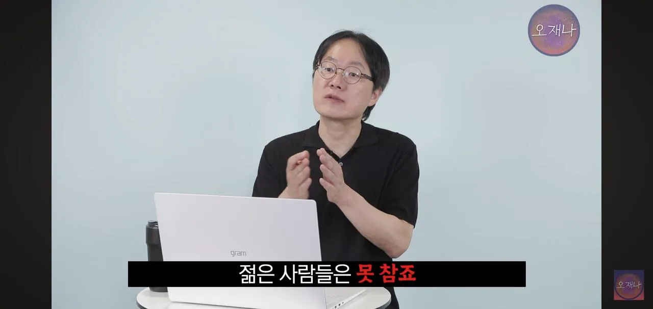 김재환PD를 고소한 더본코리아 모 점주 근황 (45)