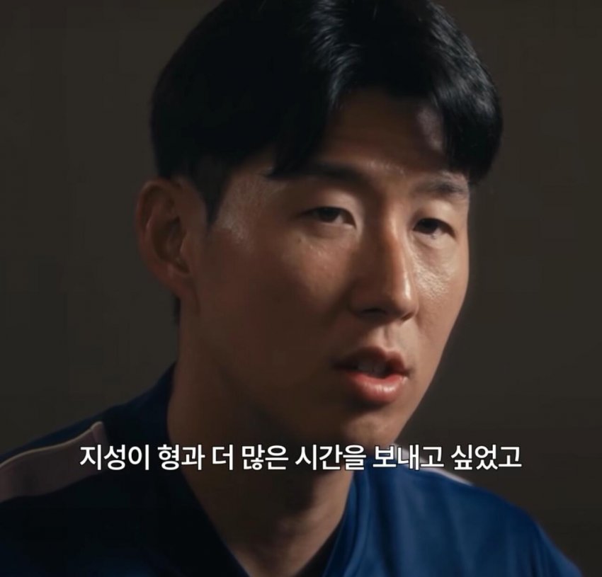 손흥민 본인이 생각하는 은퇴 하는시점 (21)