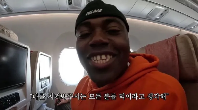 여권 없이 해외 나가는 조나단