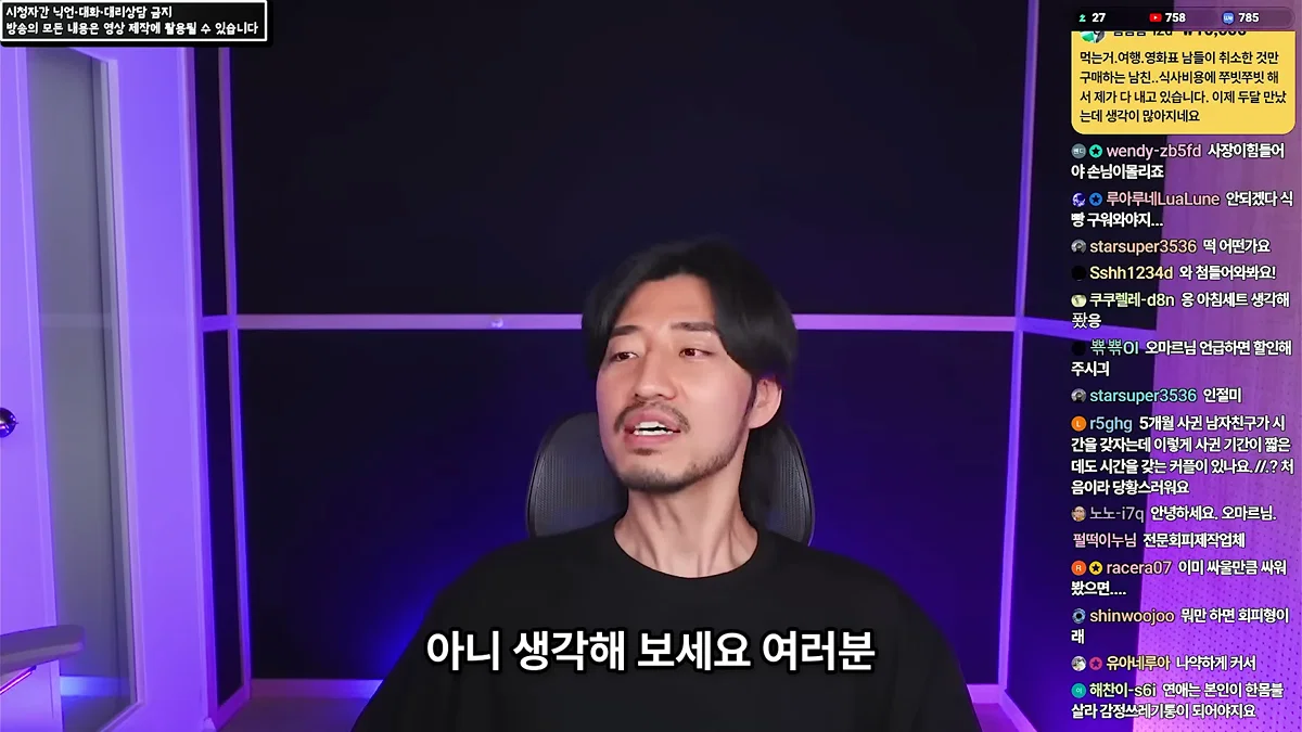 정신 질환을 추구미로 쓰고 안정형을 찾아 헤매는 사람들에게 (8)