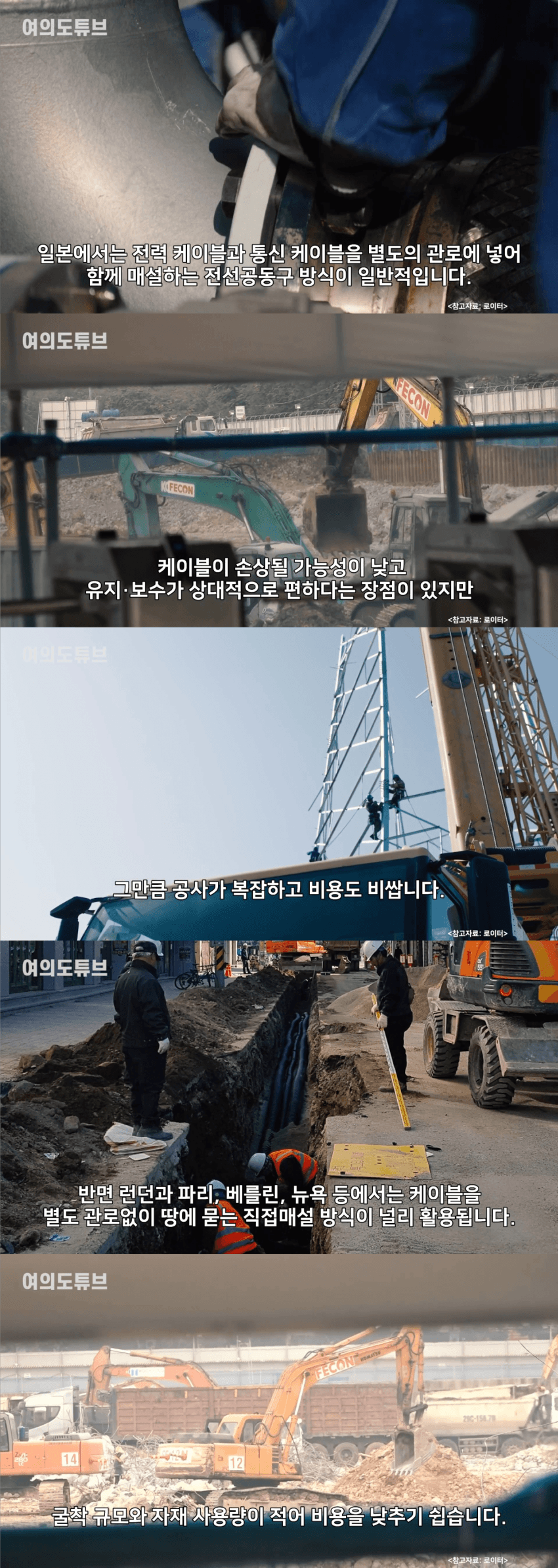 韓은 팍팍 줄고 있는데... 日은 매년 7만개씩 증가 (7)