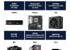 9800x3d 완본체 3종