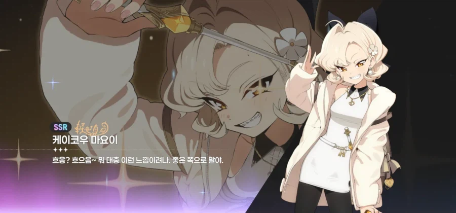 아스오라) 살면서 씹덕겜 여캐에 교정기가 나올줄은 ㅋㅋㅋㅋ