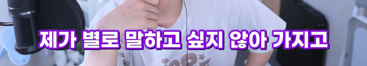 친구 사진 도용해서 남자들 털어먹었다는 여자한테 공감할 줄은 몰랐다는 유튜버 주둥이 (60)