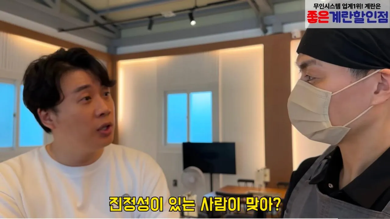 장사가 너무 안된다는 식당 사장님 (63)