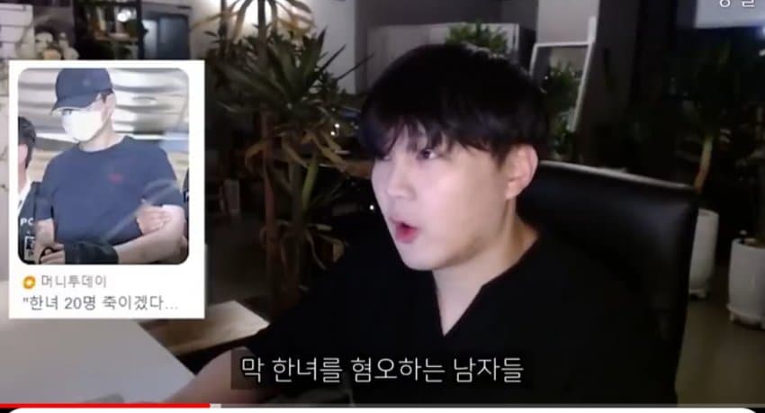 도태남들에게 일침하는 남자 (24)