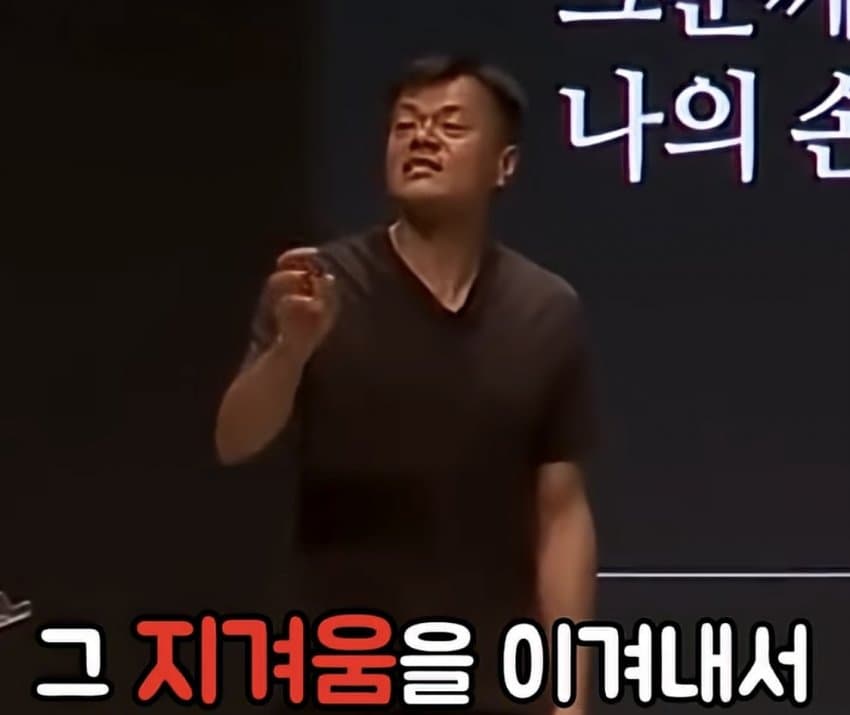 박진영이 말하는 무조건 성공하는 방법 (31)