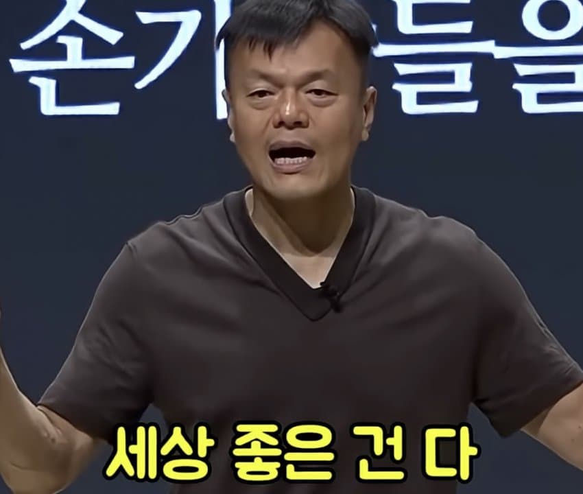 박진영이 말하는 무조건 성공하는 방법 (43)