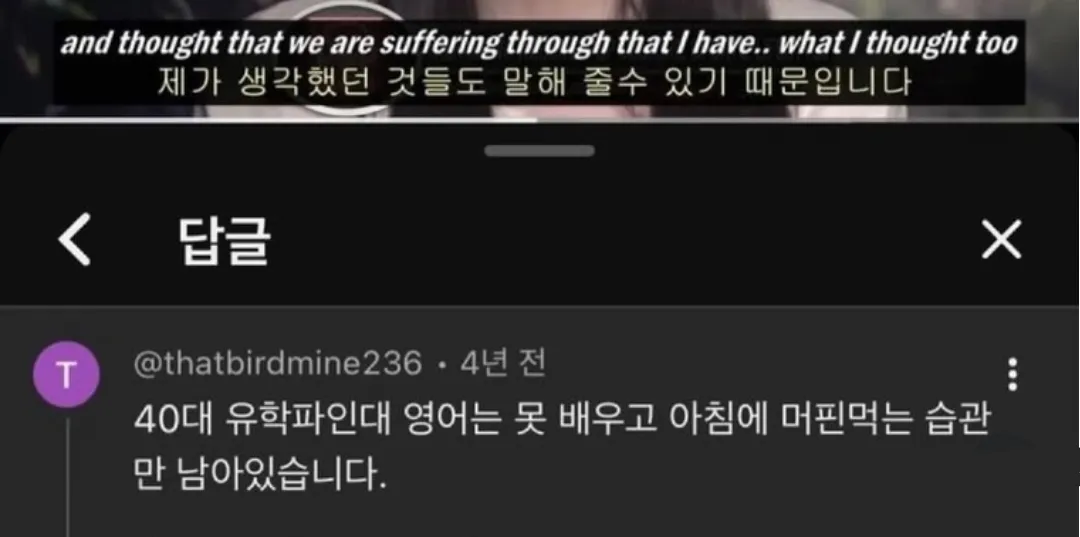 40대 유학파가 영어 대신 배워온 것