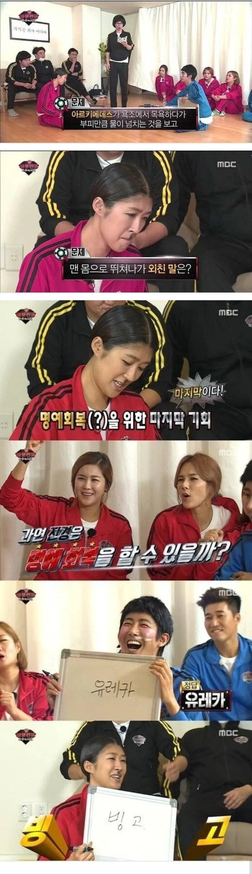 방송에서 정말 이미지만 챙기고 간 연예인 (2)