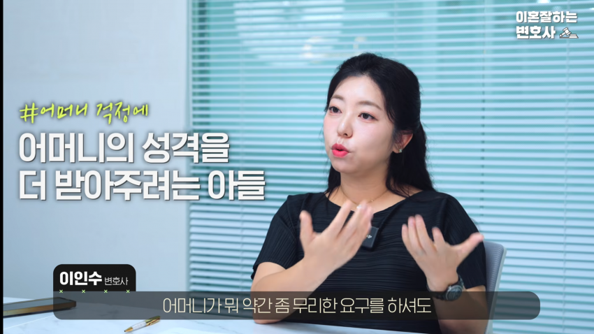 이혼 변호사를 울게 만든 퐁퐁이형 (4)