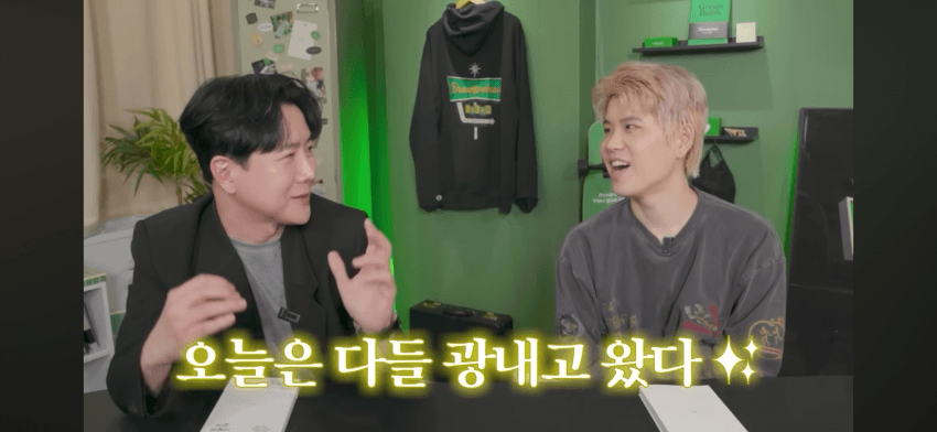 기존 케이팝 정산 시스템을 바꾸고 싶었던 정병기 (14)